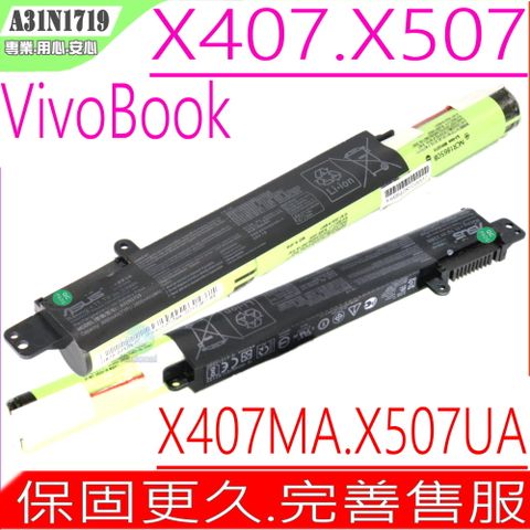 A31N1719 電池適用 華碩 ASUS X407, X507,X407MA X407UA,X407UB, X407UF,X507LA,X507MA, X507UA, X507UB,A31LO4Q,A31N1719-1