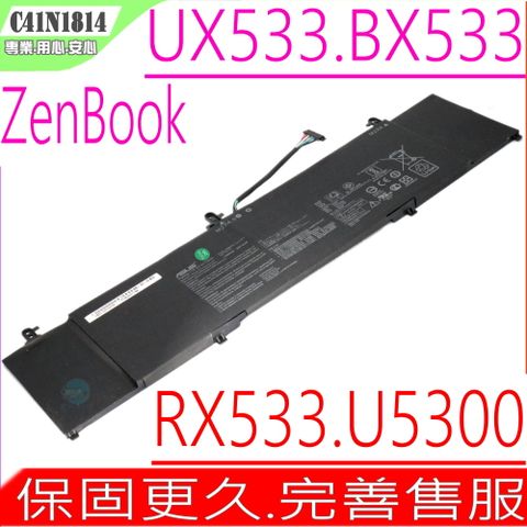 ASUS C41N1814 電池適用(保固更久) 華碩 ZenBook 15 UX533,BX533,RX533,UX533FD,UX533FN,RX533FD,U5300FD,BX533FD,0B20-00020000M