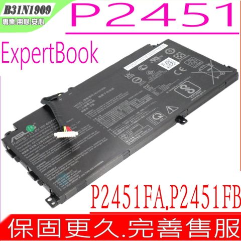 ASUS 華碩 B31N1909 電池適用(保固更久)    ExpertBook P2 P2451,P2451FA,P2451FB,0B200-03670000