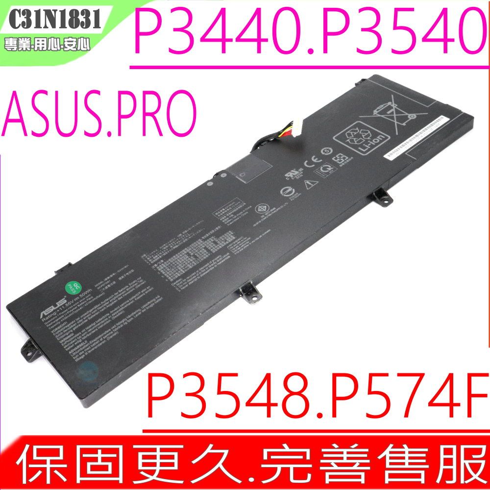 ASUS 華碩  C31N1831 電池 適用   P3440,P3540,P3540FA,P3548FA,P574FA,PE574FA,PX574F, 3ICP57081