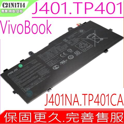 ASUS C21N1714 電池適用(保固更久) 華碩 VivoBook Flip J401,TP401,J401CA,J401NA,TP401,TP401N,TP401NA,TP401CA,TP401MA,J401MA