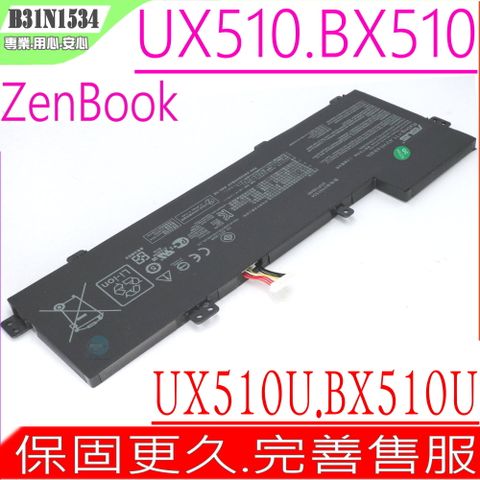 B31N1534 電池適用 華碩 ASUS UX510,UX510U,UX510UX,UX510UW,B31BN9H BX510UW,BX510UX,BX510,U5000,U5000UX,U5000UQ