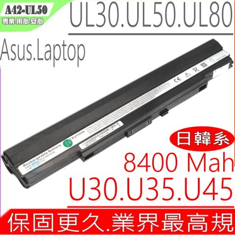 ASUS 華碩 A42-UL50 電池(業界最高規) 適用   X32,X32A,X32J,X32JT,X32V,X34,X4H,X8B,X5G,X5GAG,X5GVG,X5GVT,X32VT,U30,U30SD,U30JC,U35,U45,U45SD,Pro32,Pro32A,Pro32Jt,Pro32VT,Pro33jc,Pro34, Pro4H, Pro89, Pro5G,Pro5GAG,Pro5GVG,Pro5GVS,Pro5GVT,PL30, PL30J