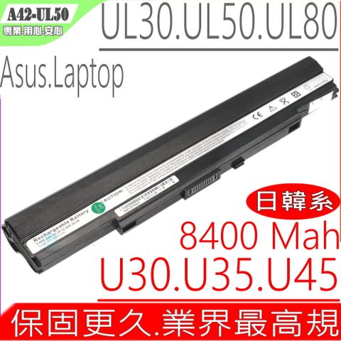 A42-UL50 電池(業界最高規) 適用 ASUS 華碩 U30,U30SD,U30JC,U35,U45,U45SD,UL30A,UL30AT,UL30JT,UL30VT,UL50A,UL50AG,UL50VT,UL50AT,UL50VG,UL50VS,UL80A,UL80AG,UL80VT,UL80JT,UL80V,UL80VS,PL80,PL80J,PL80JT,PL80JT-RO018X,PL80JT-W ASUS PL80JT-WO018X