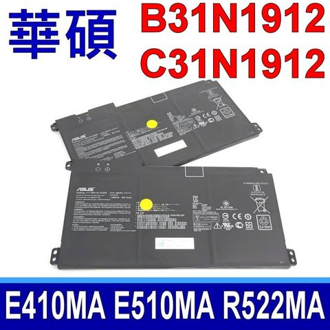 ASUS 華碩 B31N1912 原廠電池 C31N1912 E410 E410M E410MA E510 E510M E510MA L510 L510M L510MA R522 R522M R522MA
