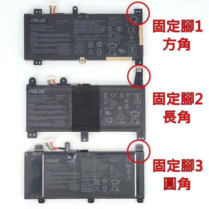 ASUS 華碩  C41N1731 電池 ROG Strix G17 G531 G531GD G531GU G531GV G531GW G712LWS G731 G731GU G731GV G731GW GL704 GL704GM GL704GV GL704GW Strix SCAR 15 G532 G532LV G532LWS Strix SCAR 17 G732 G732L G732LV G732LWS G732LXS