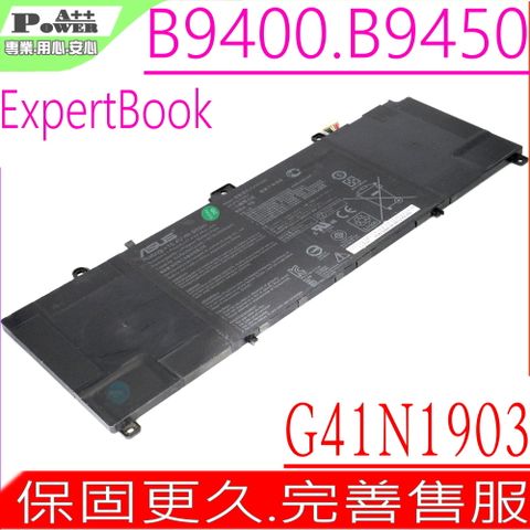 ASUS C41N1903 電池適用(保固更久) 華碩 ExpertBook B9 B9450 B9450FA-BM B9450F B9450FA B9400CE B5302CE 0B200-03560100