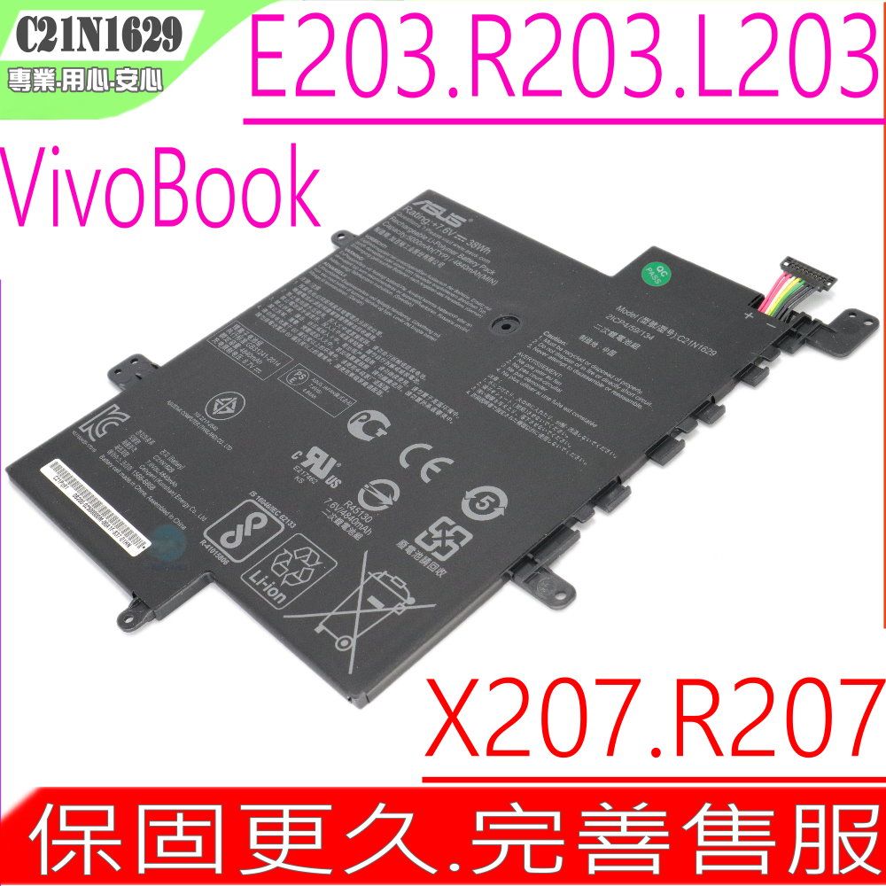 ASUS 華碩  C21N1629 電池適用(保固更久)  VivoBook E12 E203,E203NA,E203MA,X207,X207NA,X207NAH,R207NA,R203MA,L203NA,ChromeBook C223NA,0B200-02500000,0B200-03040000