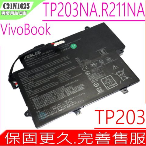 ASUS C21N1625 電池適用(保固更久) 華碩 VivoBook Flip 12 TP203,TP203NA-DH22T,TP203NA-UH01T,TP203NA-1G,R211,R211NA,TP203NAS, 0B200-02470000