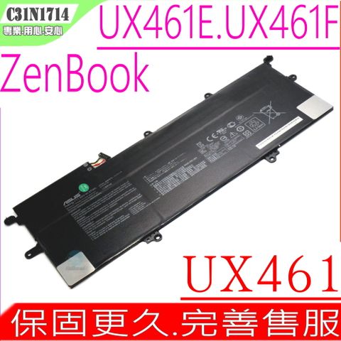 ASUS C31N1714 電池適用(保固更久) 華碩 ZenBook Flip 14 UX461, UX461U,UX461UA,UX461UN,UX461FA,UX461FN
