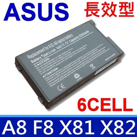 ASUS 華碩 日系電芯 電池 A32-A8 A8 F8 X80 N80 F8S A8A N81VG A8H A8M N81 X81 X82 X85 X88 Z99