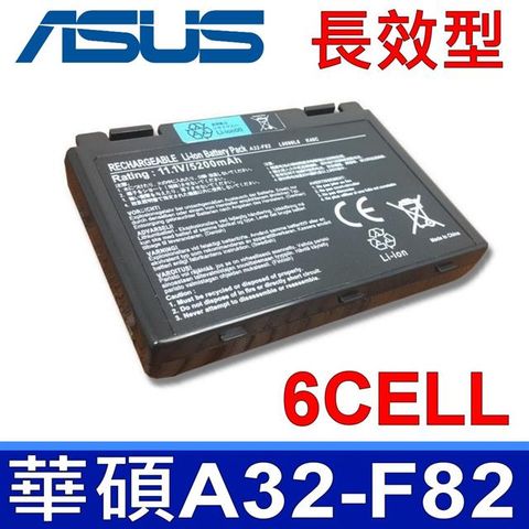 ASUS 華碩 A32-F82 電池 K40 K40IJ K40AB K40AC K40AD K40AE K40AF K40C K40E K40ID K40IE K40U K40IL K40IN K40IP K40IJ K50 K50AB K50AD K50AE K50AF K50C K50ID K50IE K50IJ K50IN K50IP K51 K51A K51AB K51AC K51AE K60IN A32-F52