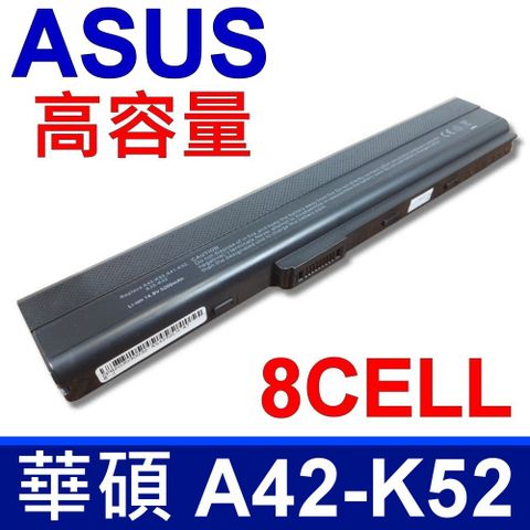 ASUS 日系電芯 電池A42,A52,A62,F85 F86,K42 ,K52,K62 ,X42,X52,X51,X5K X62,X8F,X67,X8C,P42,P52,P62 P82,Pro51,Pro5K,Pro8F A32-k52,A42-K52