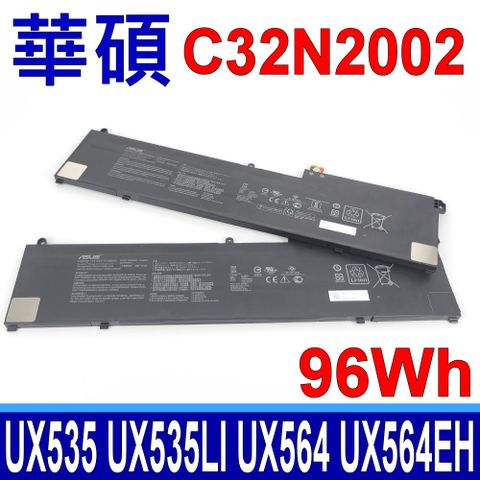 ASUS 華碩 C32N2002 96Wh 電池 C41N2002 (64Wh) UX535 UX535LI UX564 UX564E UX564EH UX564EI UX564P UX564PH