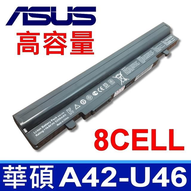 ASUS 華碩   日系電芯 電池 A42-U46 U46 U56 A42-U46 U46E U46J U46JC U46S U46SD U46SM U46SV U56E U56J U56JC A32-U46