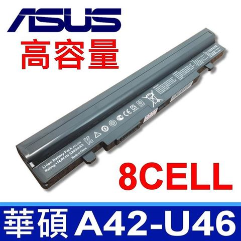 ASUS 華碩 日系電芯 電池 A42-U46 U46 U56 A42-U46 U46E U46J U46JC U46S U46SD U46SM U46SV U56E U56J U56JC A32-U46