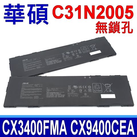 ASUS 華碩 C31N2005 有鎖孔 電池 Chromebook CX9 CX9400CEA CX3 CX3400FMA