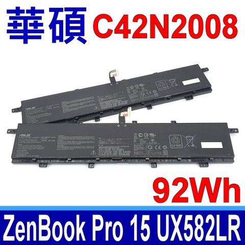 ASUS 華碩 C42N2008 電池 ZenBook Pro 15 UX582 UX582L UX582LR