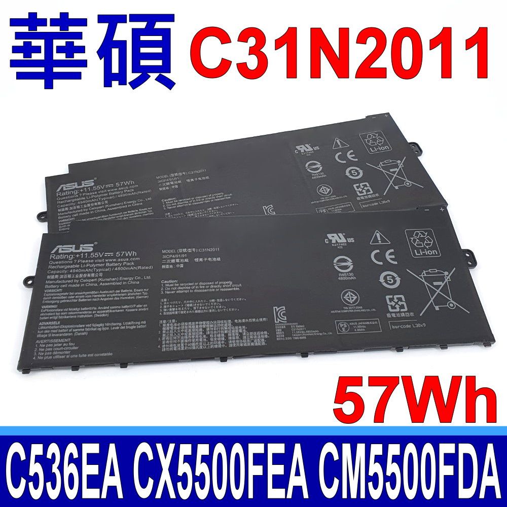 ASUS 華碩   C31N2011 原廠電池 Chromebook Flip C536 C536E C536EA CX5 CX5500 CX5500F CX5500FEA CM5500 CM5500F CM5500FDA