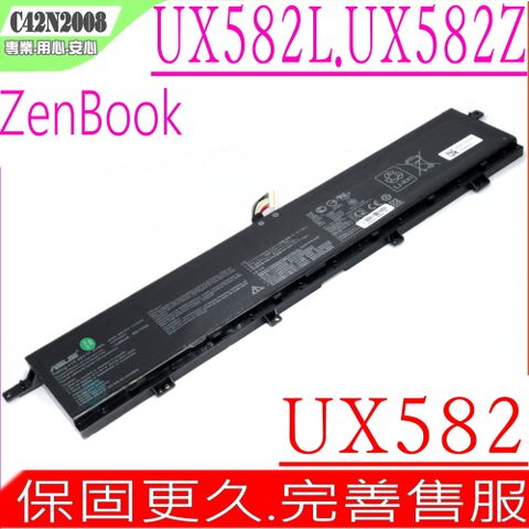 ASUS C42N2008 電池 適用 華碩 ZenBook Pro 15 UX582,UX582LR,0B200-03840000 UX582ZM,UX582ZW,UX582HS