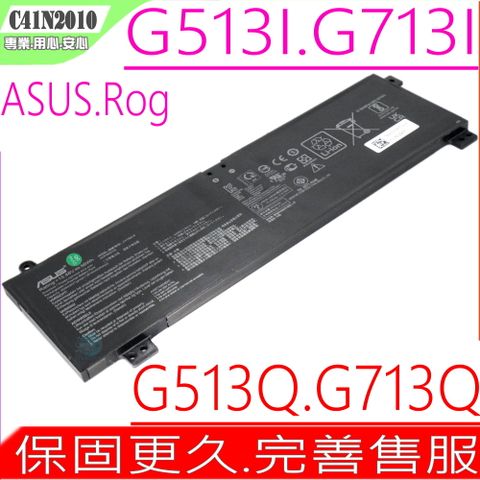 ASUS C41N2010 電池 適用 華碩 ROG Strix G15 G513IE,G513QC, G513IH,G513IR,G513RC,ROG Strix G17 G713QE,G713IH,G713IR,G713QC,0B200-03890000