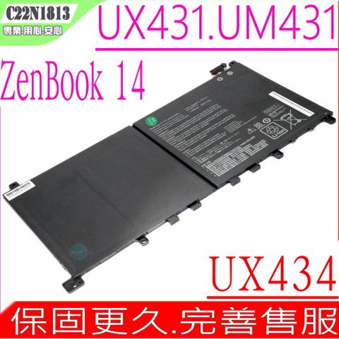 ASUS C22N1813 電池適用(保固更久) 華碩 Zenbook 14 UX431,UM431,UX434,UX431FA,UX431FL,UM431DA,UX434FAC,0B200-03340000,2ICP3/62/103-2