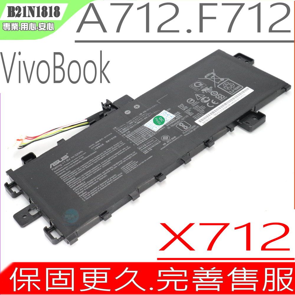 ASUS 華碩  B21N1818 電池適用  A712,F712,X712 系列,A712JA,A712EA,A712FJ,A712FB,F712EA,F712JA,F712FA,F712FB,X712EQ,X712FB,0B200-03280600,B21N1818-2,C21PpJH, C21N1818-1,B21N1818,B21N1818-3