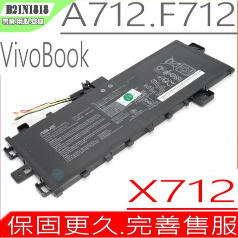 ASUS 華碩 B21N1818 電池適用  A712,F712,X712 系列,A712JA,A712EA,A712FJ,A712FB,F712EA,F712JA,F712FA,F712FB,X712EQ,X712FB,0B200-03280600,B21N1818-2,C21PpJH, C21N1818-1,B21N1818,B21N1818-3