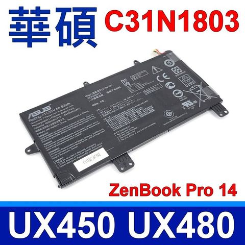 ASUS 華碩 C31N1803 原廠電池 ZBook Pro UX450 UX450FD UX480 UX480FD