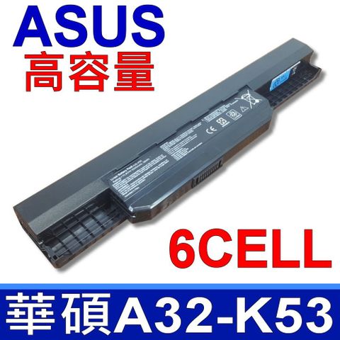 ASUS 華碩 日系電芯 電池 A31-K53 A42-K53 A43 A43J A53 A53U A54 A83 K43 K53 K53B K53E X43 X53 X44 X84 A43B A43JA A43JB A43J A53J A53T A53BY A53F A53JR A53SD A53TA P53 X5P X43V PRO5N PRO8Q X43SJ X5 PRO8 PRO5 X43JE X43J