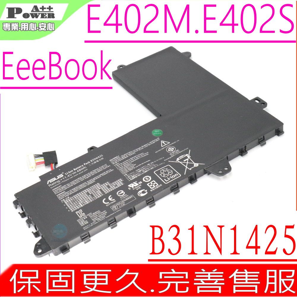 ASUS 華碩  B31N1425 電池 適用  EeeBook E402,E402M,E402MA,E402S,0B200-01400100