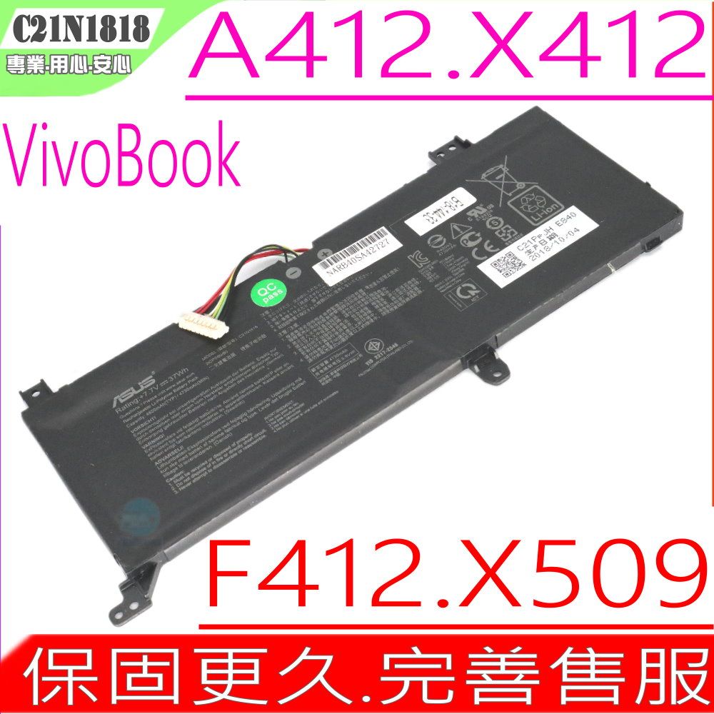 ASUS 華碩  C21N1818 電池適用  X415,X415EA,A412FA,A412UA,A412UB,F512FA,F512UA,F512UB,0B200-03280600,B21N1818-2,C21PpJH, C21N1818-1,B21N1818,B21N1818-3