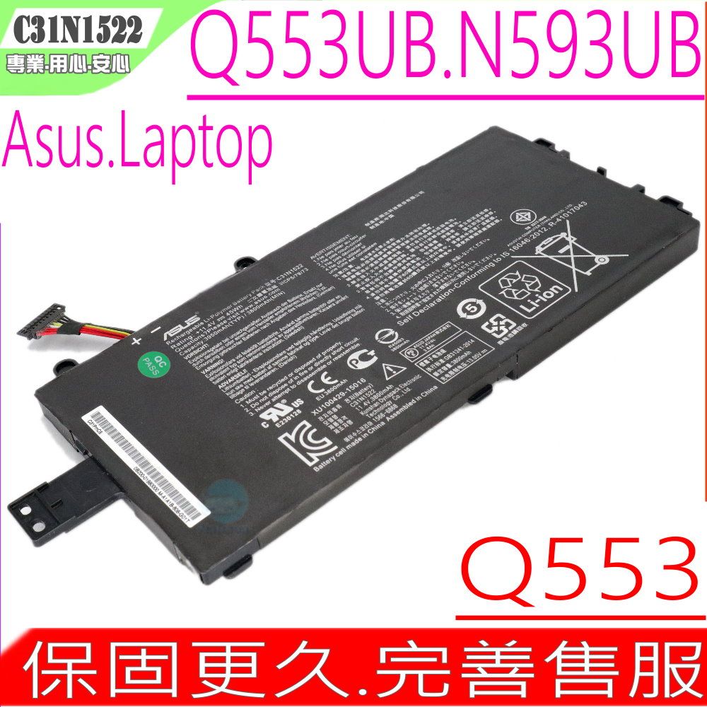 ASUS 華碩  C31N1522 電池 適用  Q553,Q553U,Q553UB,N593,N593UB,0B200-01880000