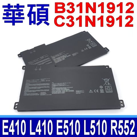 華碩 ASUS B31N1912 原廠規格 電池 C31N1912 VivoBook 14 E410 L410 E510 L510 F414 R552