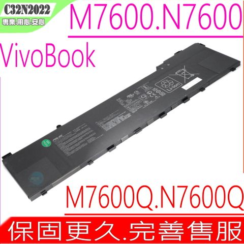 ASUS C32N2022 電池 適用 華碩 VivoBook Pro M7600,N7600,M7600QA,M7600QC,M7600QE,M7600RE,N7600PC,N7600QA,N7600QC,N7600QE