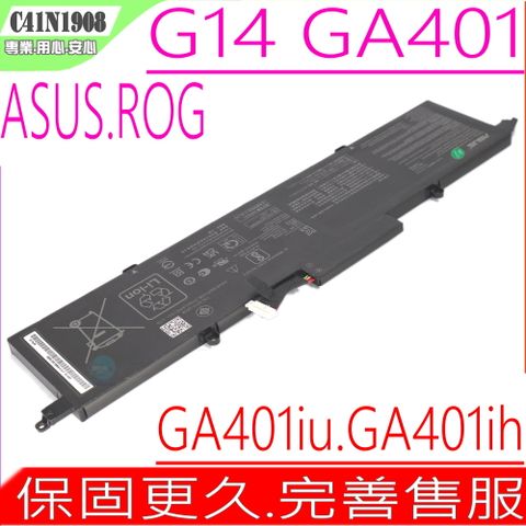 ASUS C41N1908 電池 適用 華碩 ROG Zephyrus G14 GA401 GA401i GA401ih GA401iU GA401ii