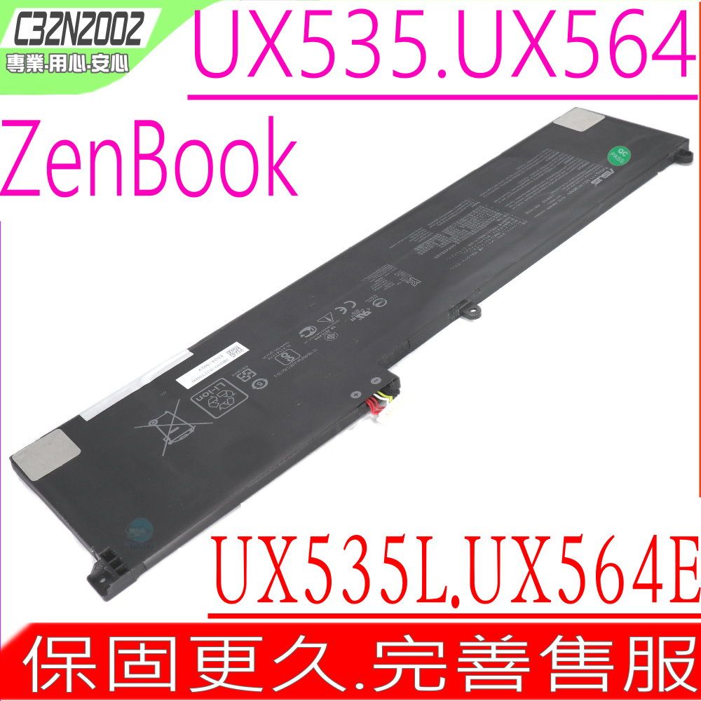 ASUS 華碩  C31N1905 C31Po05 原裝 長排線電池 適用  Vivobook S333 S433 S521 S533 K533 M533 V533 X421 S333JP S333EA M533IA M533UA S533EQ S533FL S533FA V533F K533E K533F S433ES S433EQ S433Q X421FL X421UA X421EA X421DI X421IA