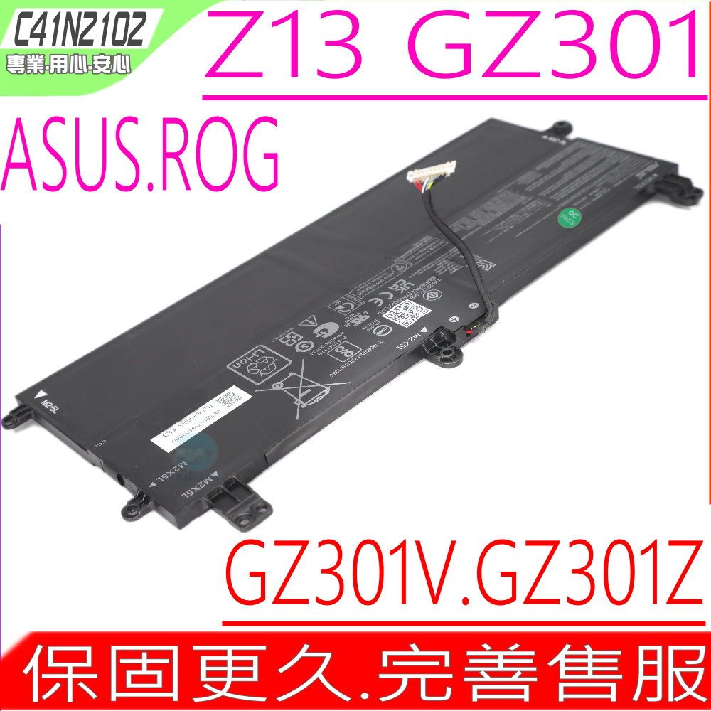 ASUS 華碩  C41N1712  電池適用(保固更久)   ROG ZEPHYRUS GX501,GX501V,GX501VI,GX501VS,GX501GI,GX501GS,GX501GM,4ICP4/72/75,(內接式)