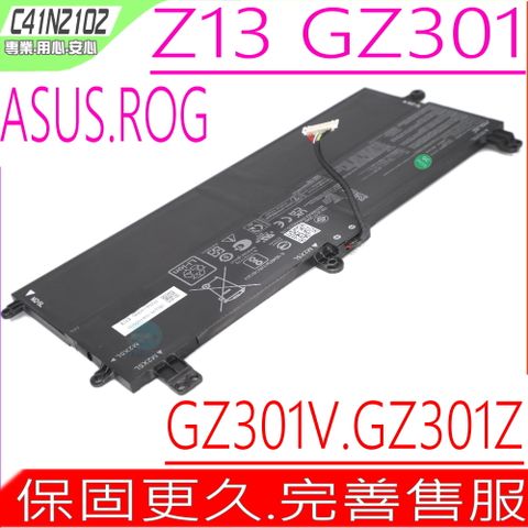 ASUS C41N1712 電池適用(保固更久) 華碩 ROG ZEPHYRUS GX501,GX501V,GX501VI,GX501VS,GX501GI,GX501GS,GX501GM,4ICP4/72/75,(內接式)