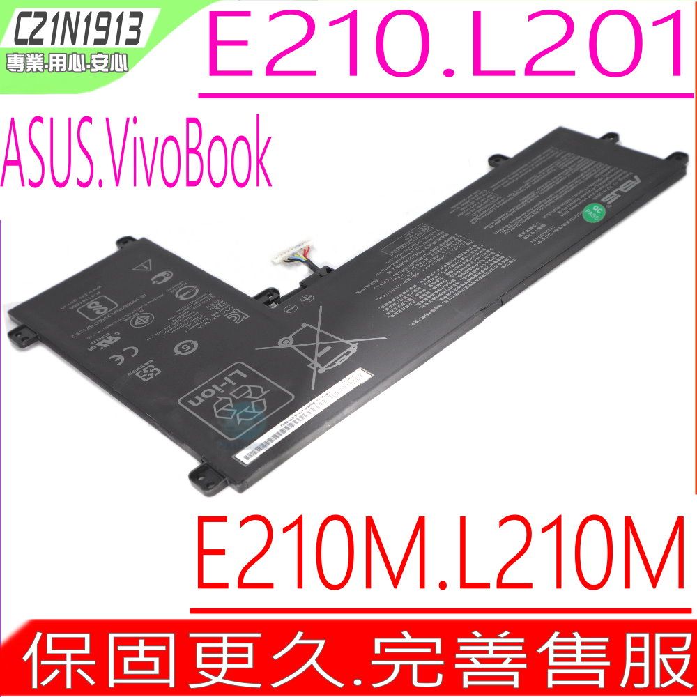 ASUS 華碩  C21N1335 電池適用(保固更久)  VivoBook S451, S451LA, S451LB,S451LN,K451L,K451LA,K451LN, 0B200-00530100