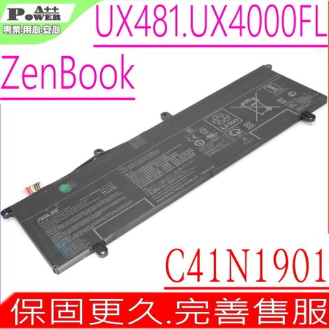 ASUS C41N1901 電池適用 華碩 ZenBook UX481 UX4000 UX481F UX481FA UX481FL UX4000FL UX481FLY