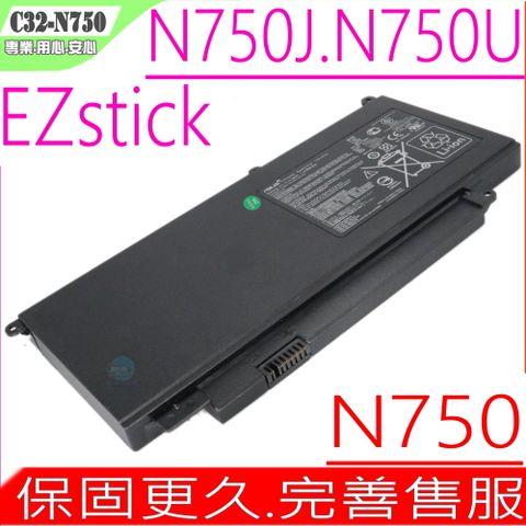 ASUS C32-N750 電池適用 華碩 EZstick N750 N750J N750JK N750JN N750UD N750U