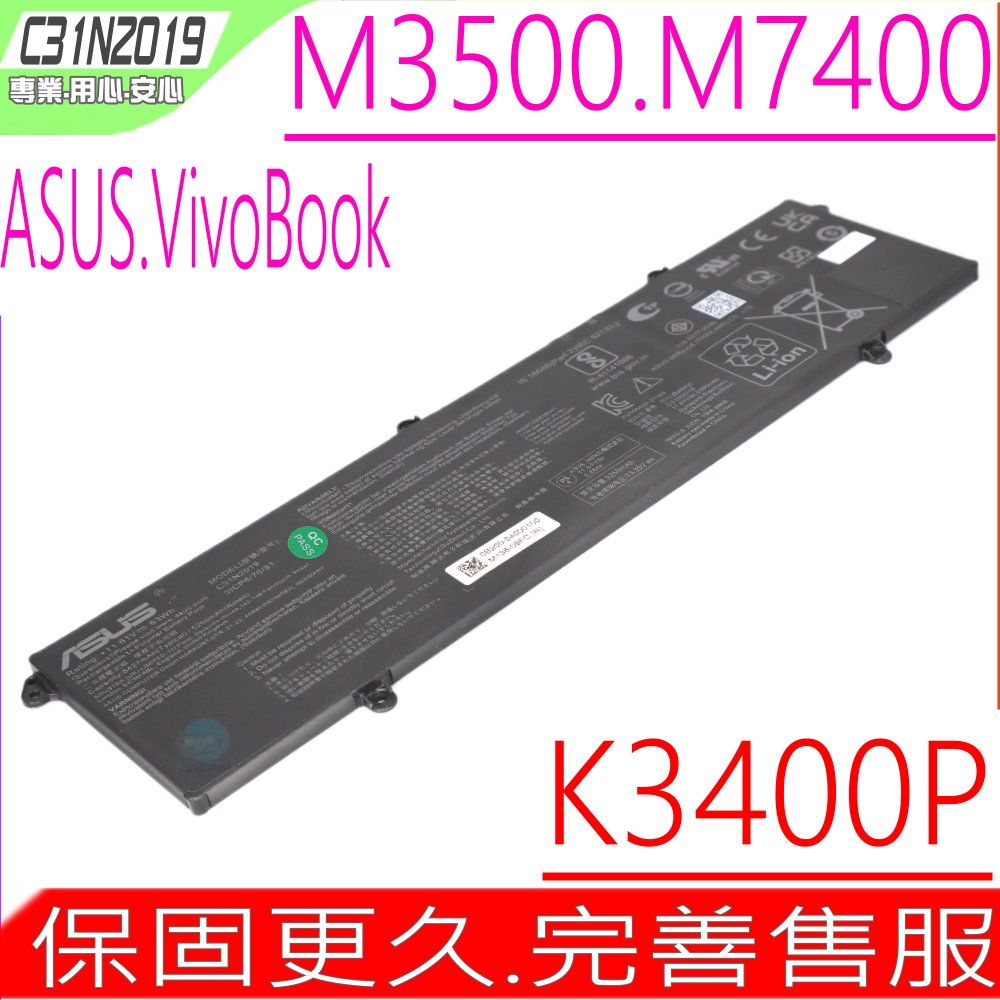 ASUS 華碩  C31N2019 C31N2019-1 電池 VivoBook M3500QC- L1062T M3500QC-L1081W M7400 K3400P K3400PA K3400PH