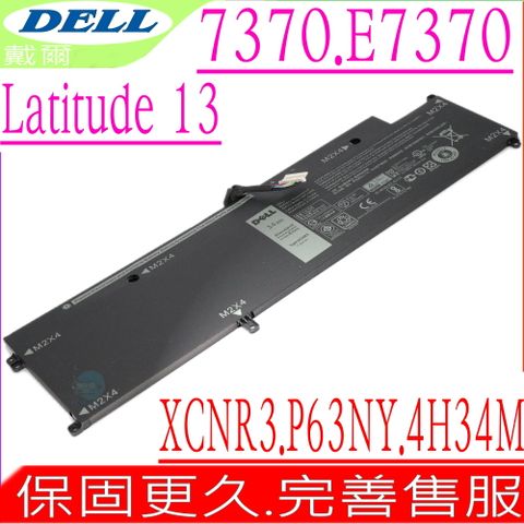 DELL 戴爾 XCNR3 電池 適用 Latitude 13 7370 E7370  MH25J WY7CG P63NY 4H34M N3KPR