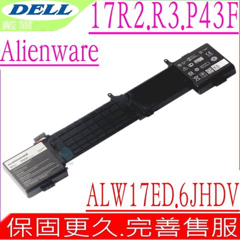 DELL 戴爾 6JHDV 電池 適用- Alienware 外星人 17 R2, R3, P43F,5046J,P43F001,P43F002,ANW17-2136SLV,AW17R3-4175SLV,ALW17ED-1728, ALW17ED-1828T,ALW17ED-3728, ALW17ED-3828,ALW17ED-4718,ALW17ED-4838, ALW17ED-4738,ALW17ER -4738, ALW17ER-4838