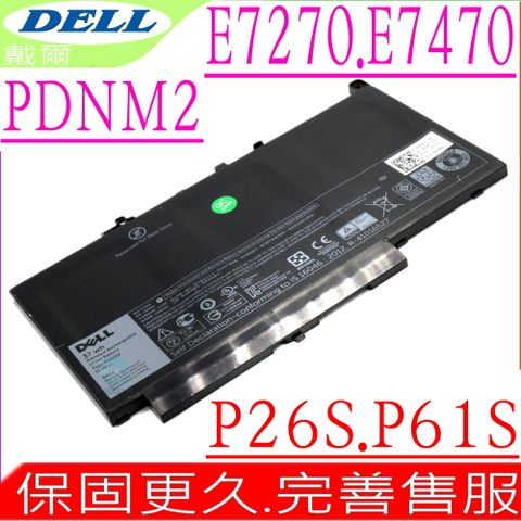 DELL 戴爾 PDNM2電池適用0F1KTM 0MC34Y J60J5 Latitude 14 E7270 E7470 J60J5 P26S P26S001 1W2Y2 242WD 451-BBSY