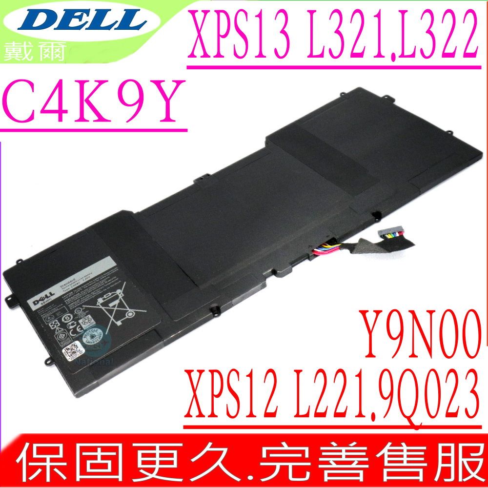 DELL 戴爾 C4K9V電池 適用XPS13 L321 XPS13 L322 XPS13-L321 XPS 12 9Q23 XPS 12 9Q33 XPS 12-L221 XPS12D-1708