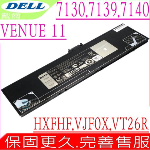 DELL HXFHF 平板 系列電池 適用戴爾- Venue 11 Pro 7130, 7139, 7140 Tablet ,VJF0X,VT26R,XNY66,K7130,T07G,V11P71,V11P7130,7130MK,7130MS,7130SK