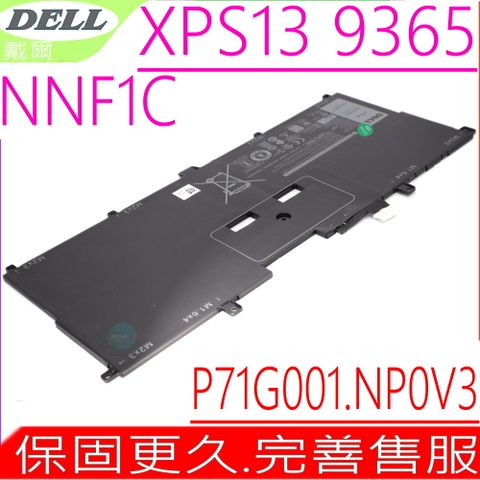 DELL NNF1C 電池適用 戴爾 D1605TS ,D1805TS,P71G001,P71G,NP0V3,13-9365, NNF1C,HMPFH,XPS13-9365