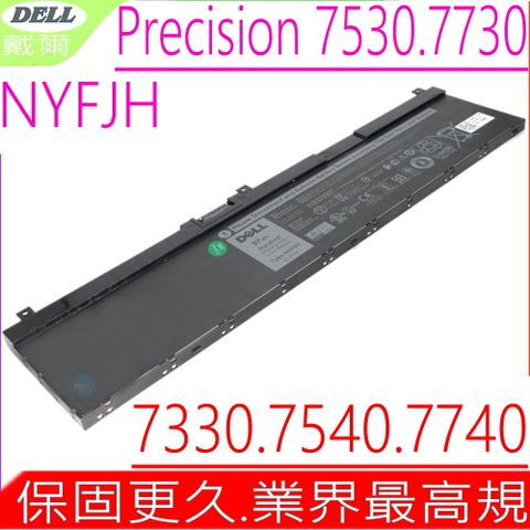 DELL NYFJH 電池 適用戴爾- Precision 17 7730,7740,M7730,M7740,15 7530,7540,M7530,M7540,RY3F9,5TF10,GHXKY,0H6KV,P34E001,P74F002,7330,M7330